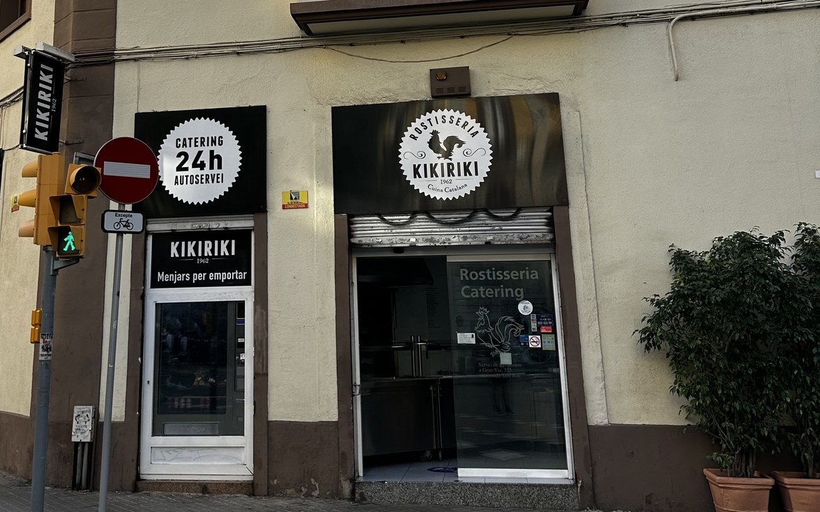 La Rostisseria Kikiriki avui, a la cantonada del Carrer de Sant Roc